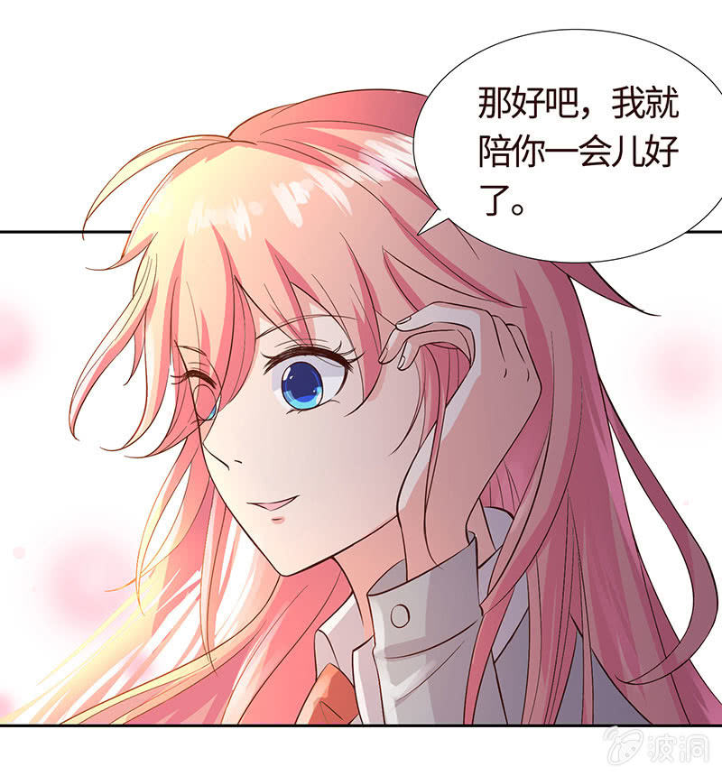 爱你在心口难开-第185话