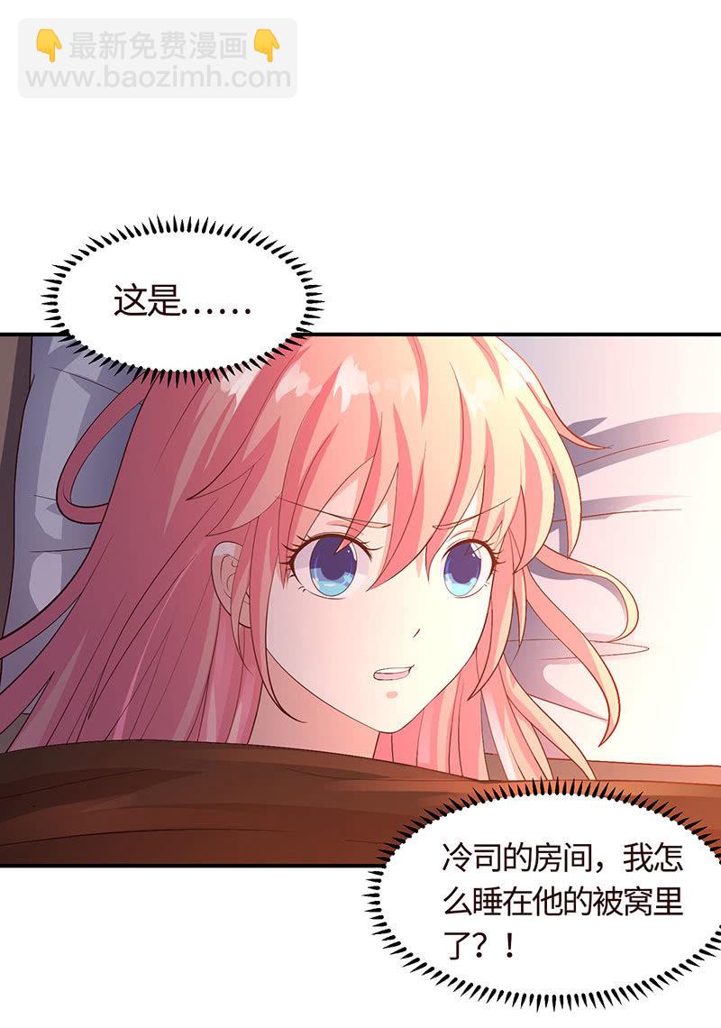 爱你在心口难开-第185话