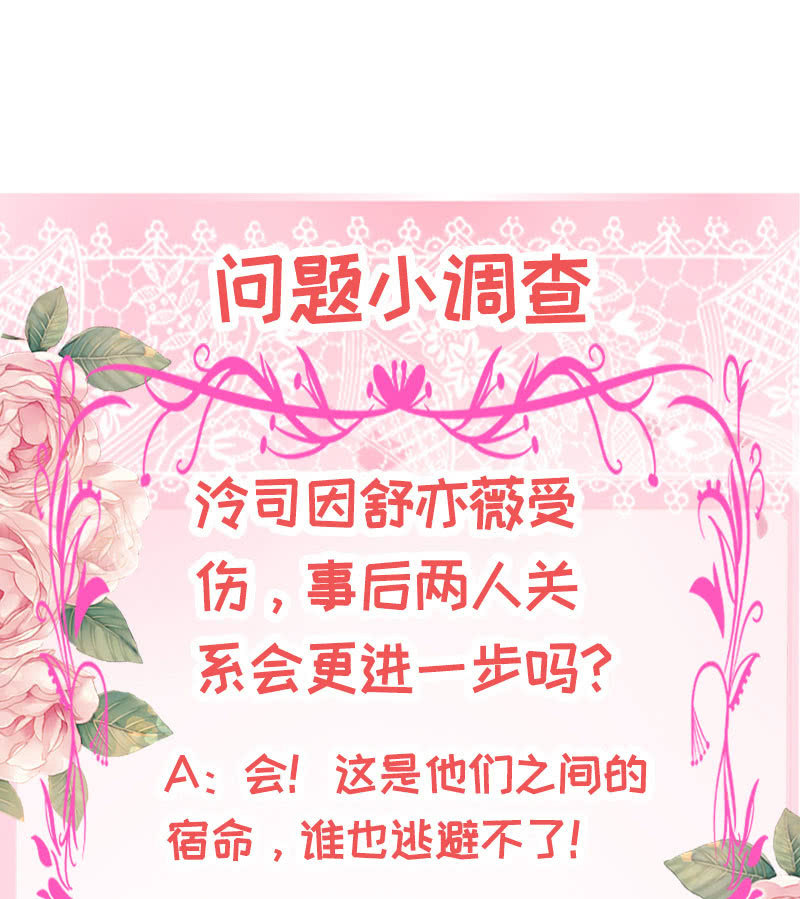 爱你在心口难开-第185话