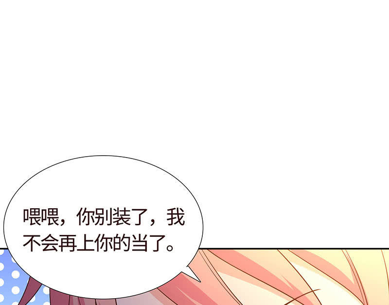 爱你在心口难开-第185话