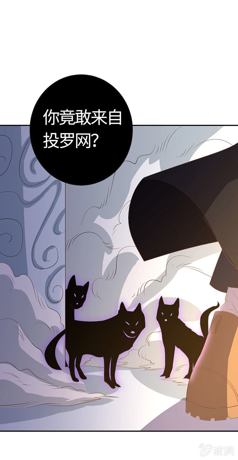 假如我忘了你(1/2)-第187话