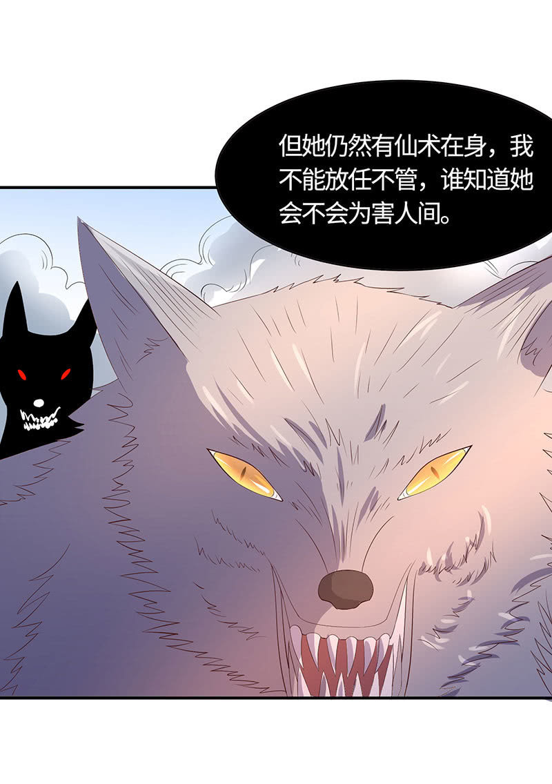 假如我忘了你(1/2)-第187话