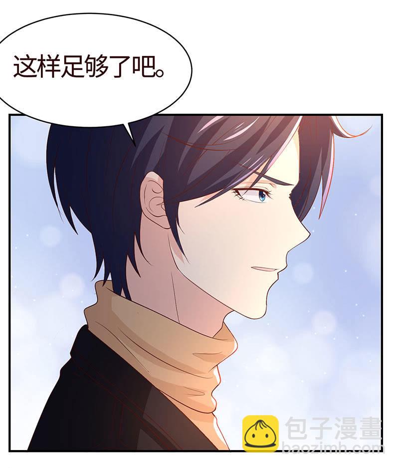 假如我忘了你(1/2)-第187话