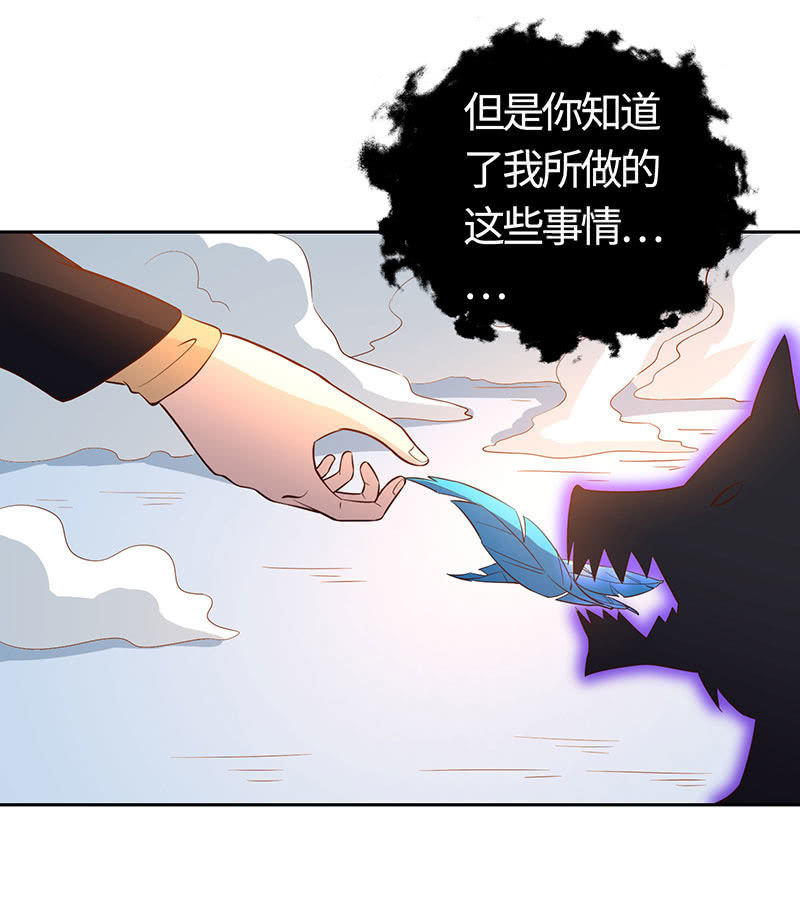 假如我忘了你(1/2)-第187话