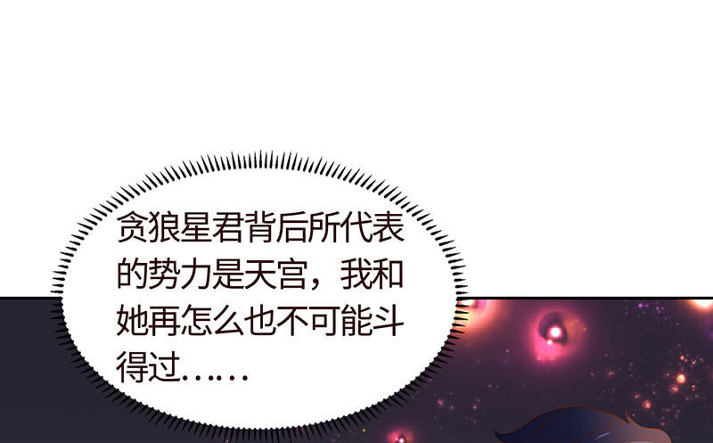 假如我忘了你(1/2)-第187话