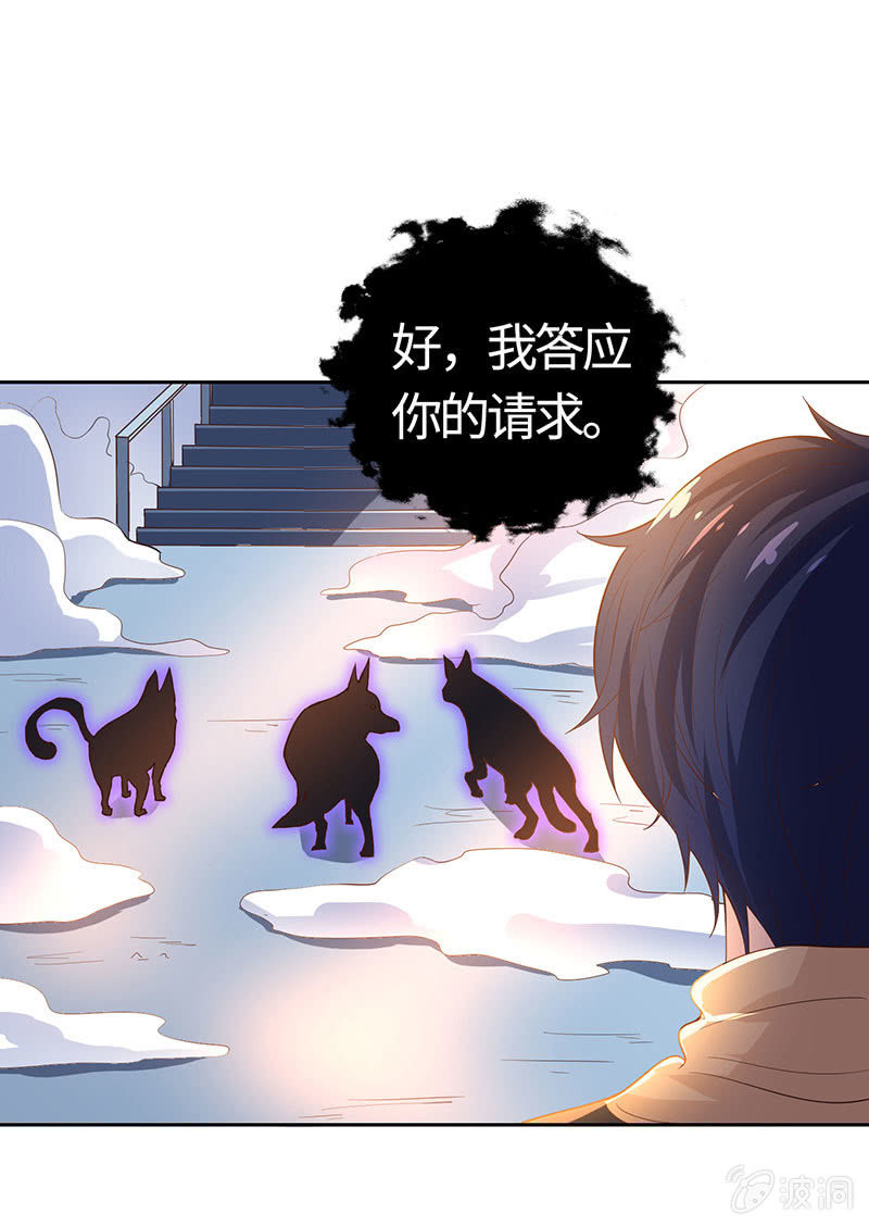 假如我忘了你(1/2)-第187话