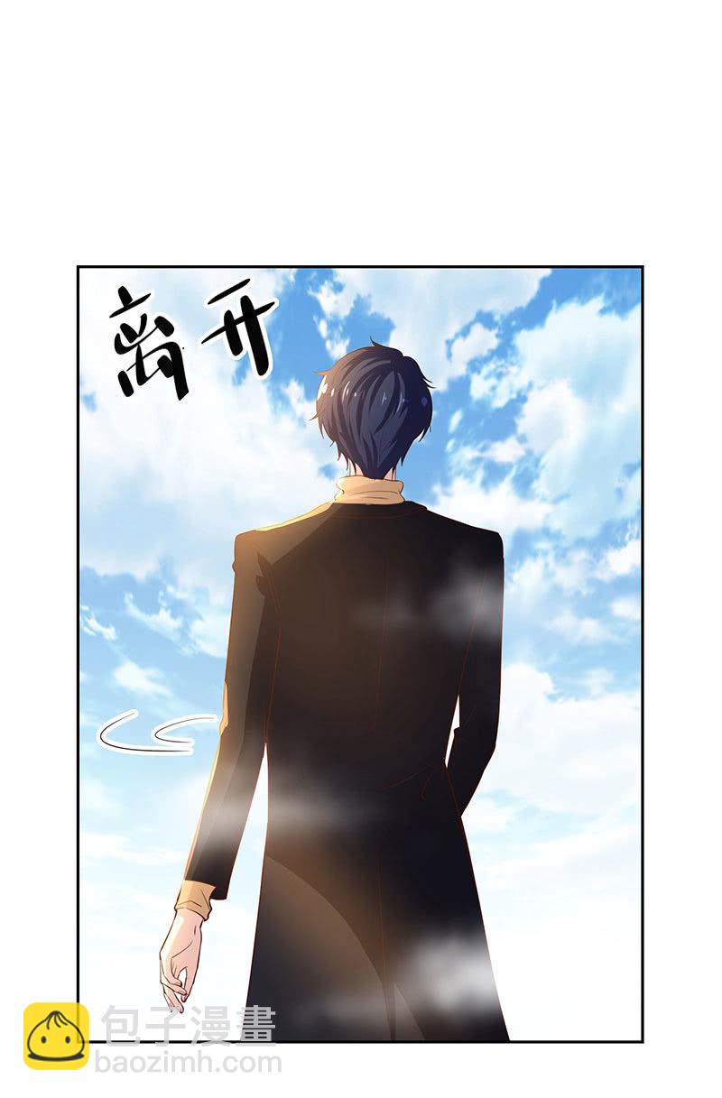 假如我忘了你(1/2)-第187话