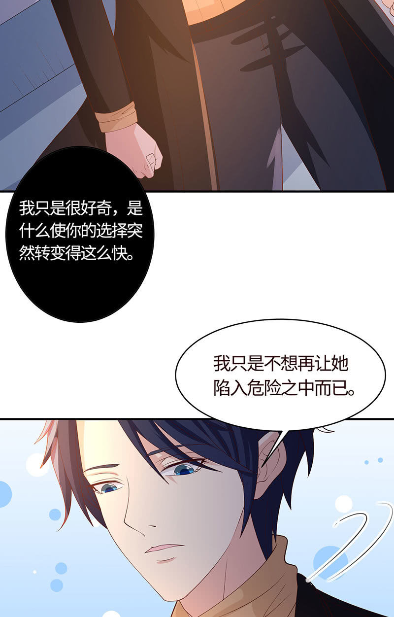 假如我忘了你(1/2)-第187话