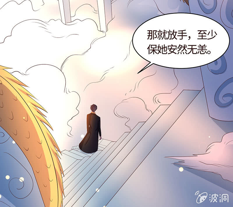 假如我忘了你(1/2)-第187话