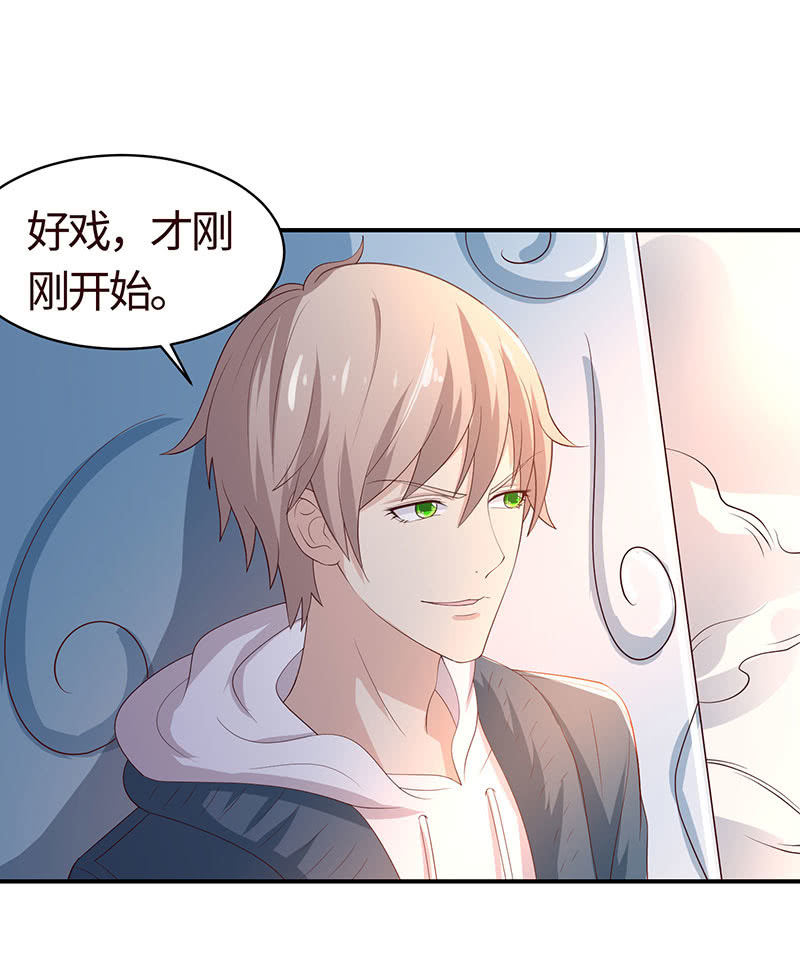 假如我忘了你(1/2)-第187话