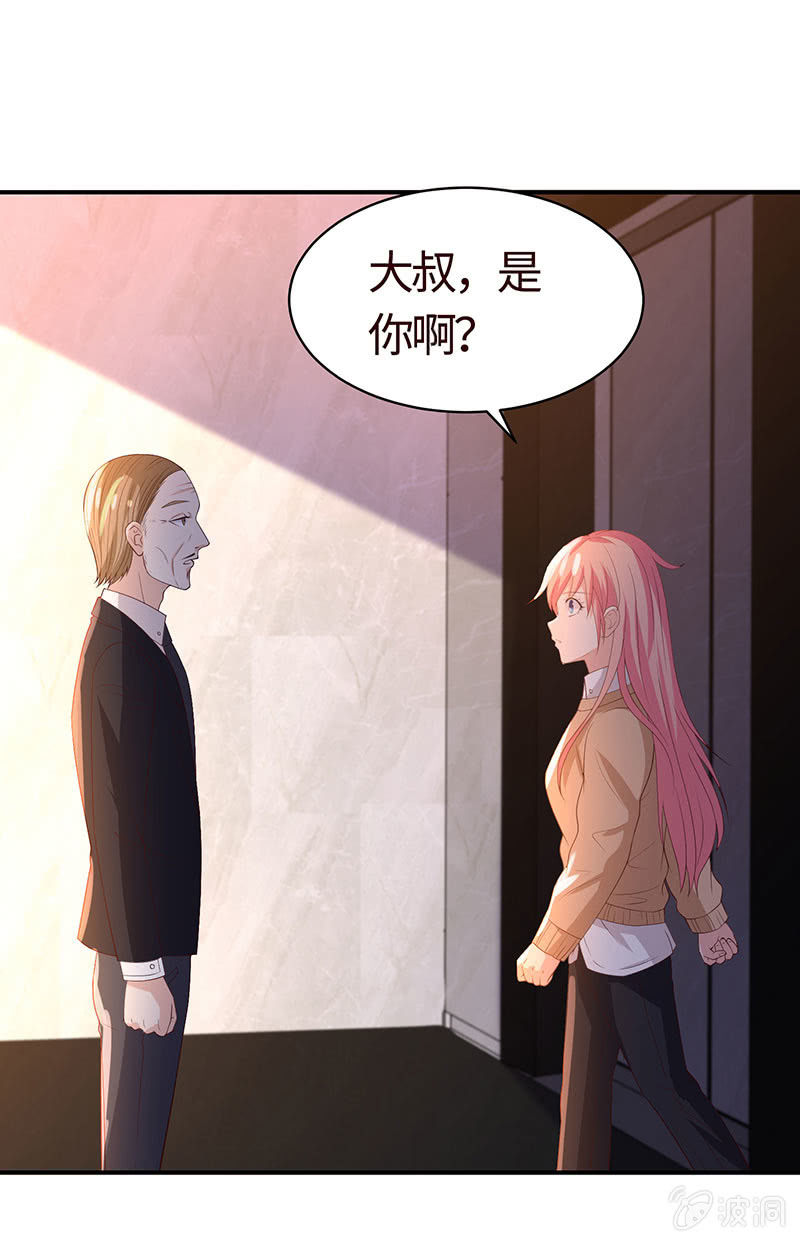 假如我忘了你(1/2)-第187话