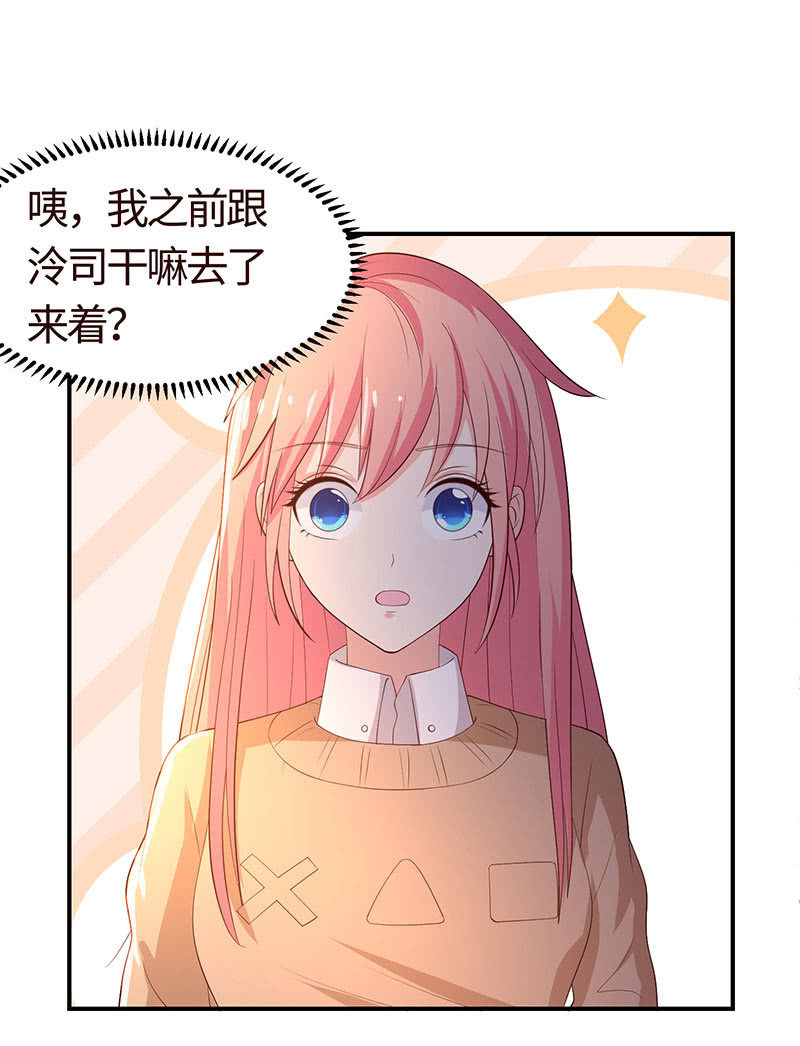 假如我忘了你(1/2)-第187话