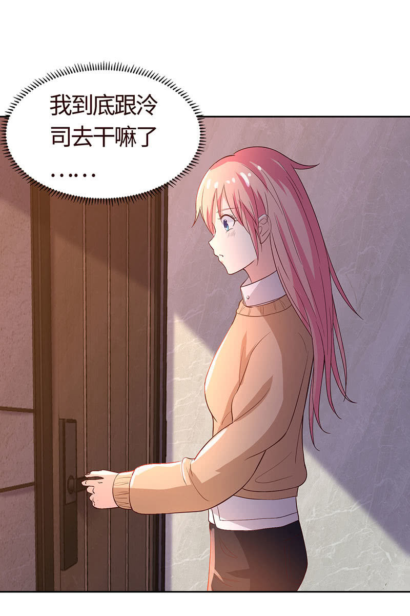 假如我忘了你(1/2)-第187话