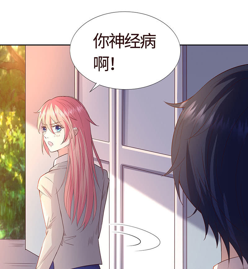 &ldquo;同居&rdquo;不是谣言(1/2)-第189话