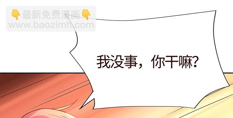 &ldquo;同居&rdquo;不是谣言(1/2)-第189话