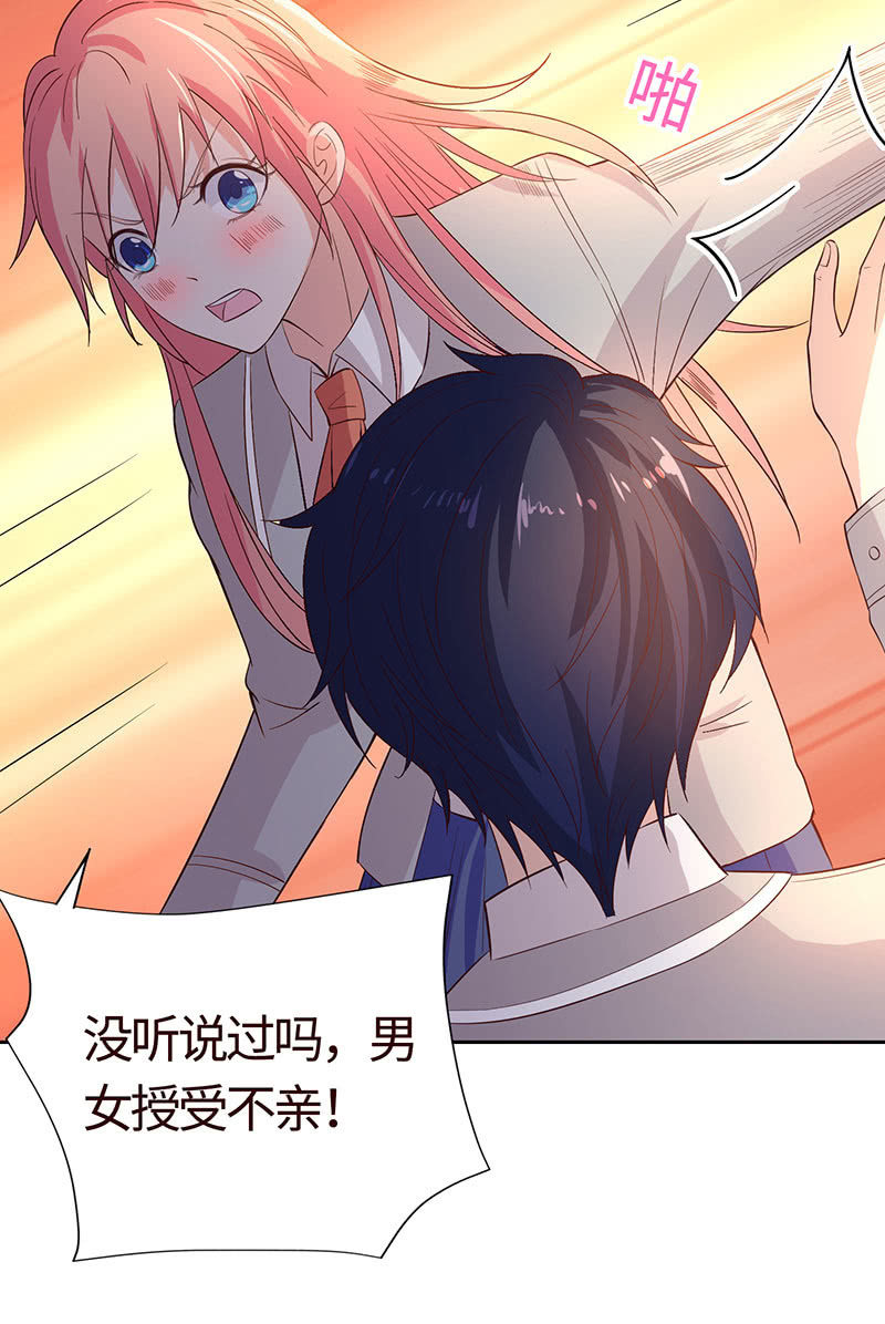 &ldquo;同居&rdquo;不是谣言(1/2)-第189话