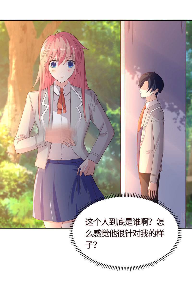 &ldquo;同居&rdquo;不是谣言(1/2)-第189话