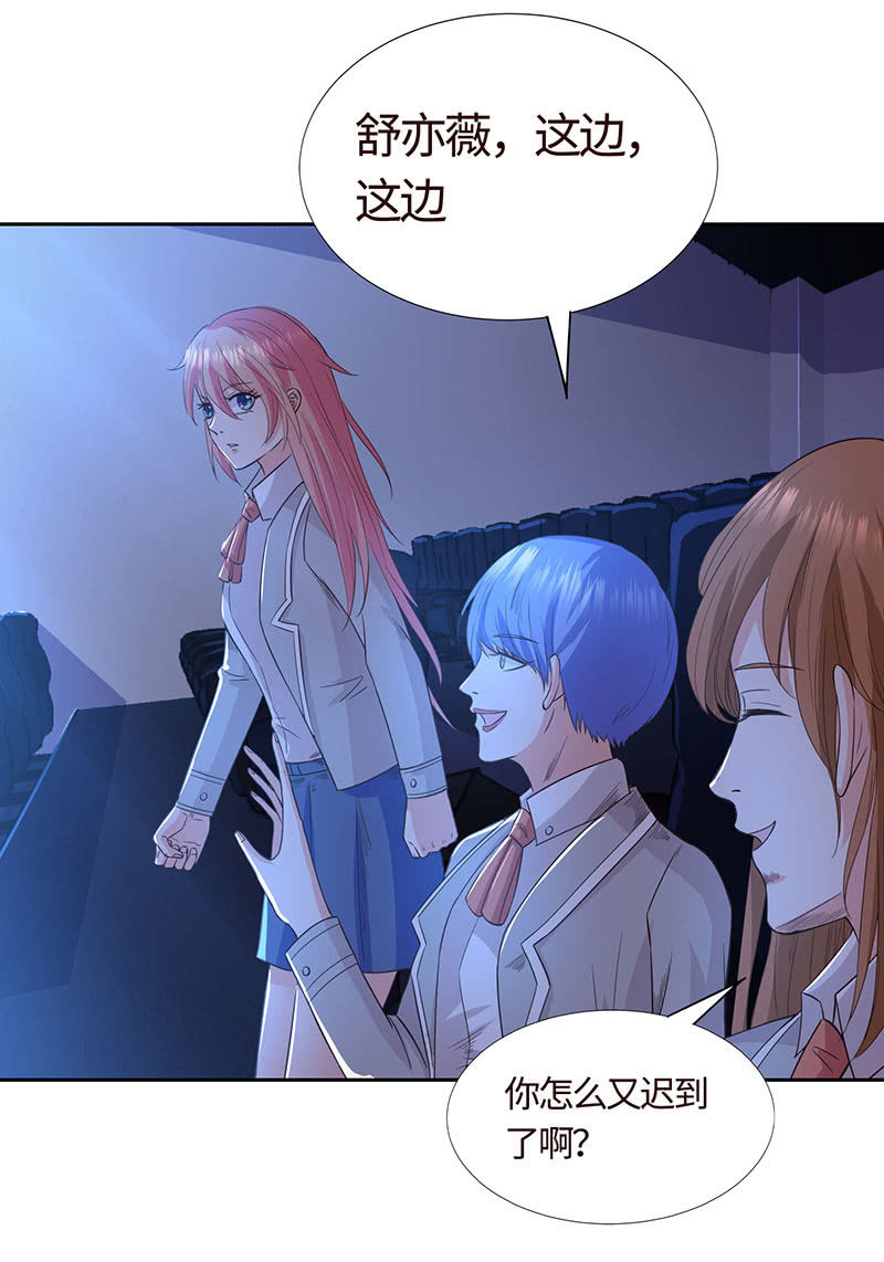 &ldquo;同居&rdquo;不是谣言(1/2)-第189话