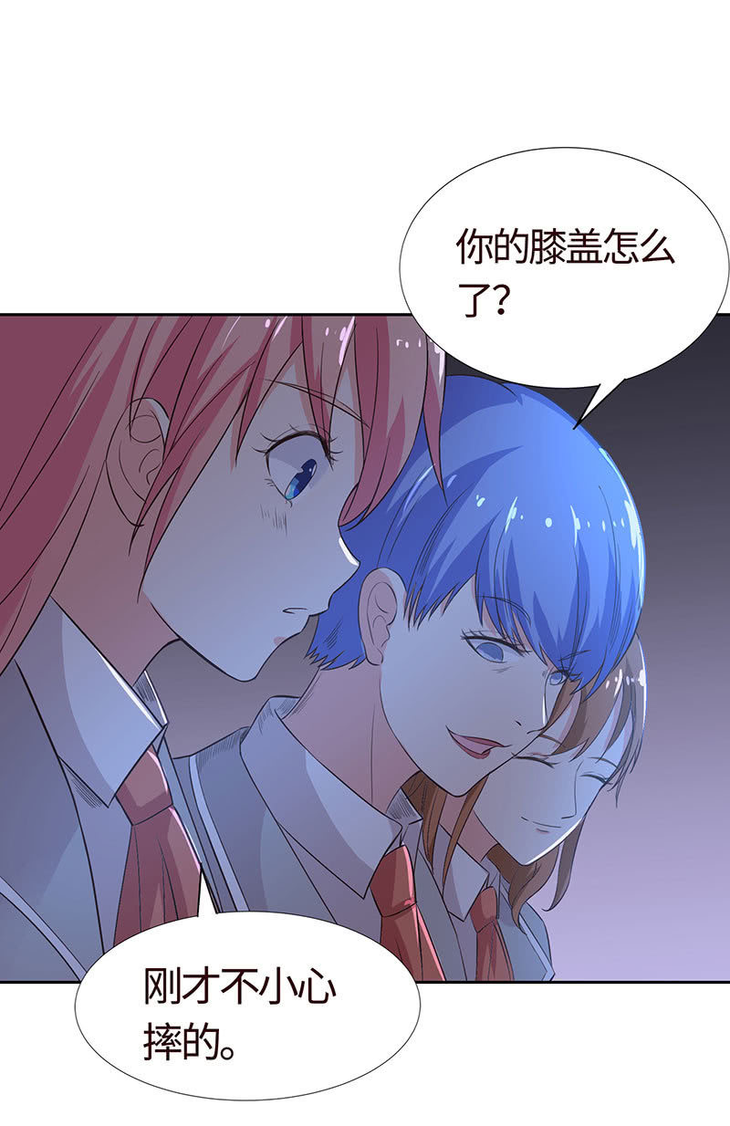 &ldquo;同居&rdquo;不是谣言(1/2)-第189话