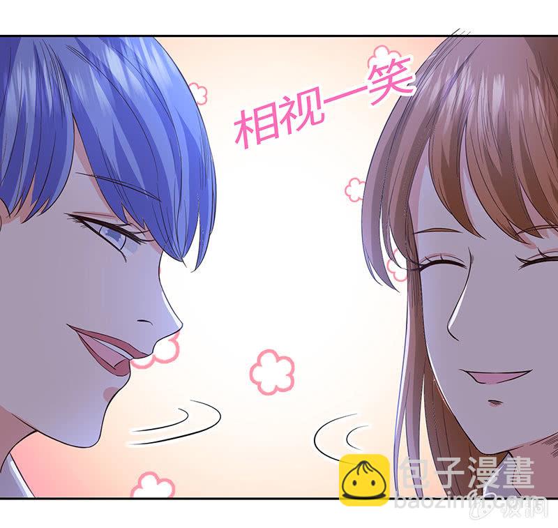 &ldquo;同居&rdquo;不是谣言(1/2)-第189话