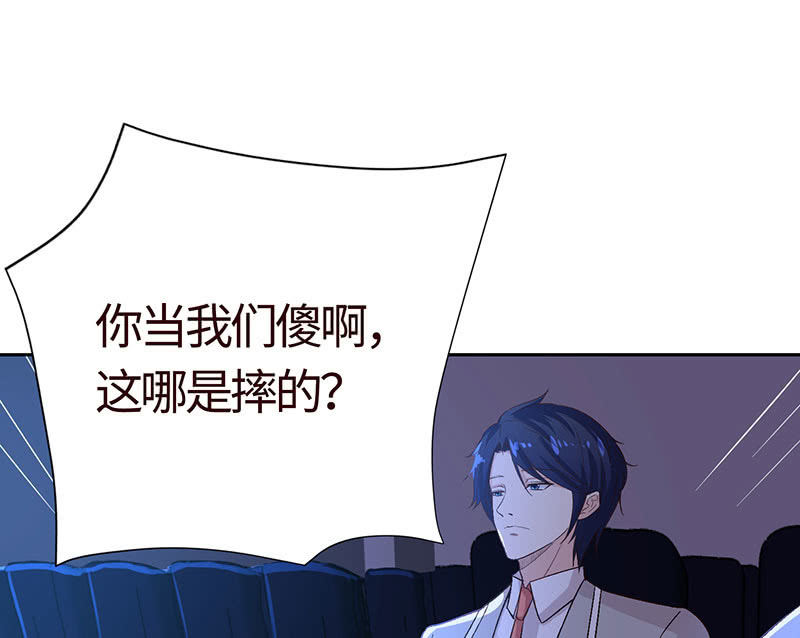 &ldquo;同居&rdquo;不是谣言(1/2)-第189话