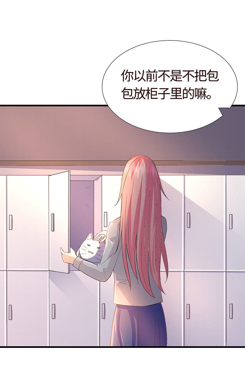 &ldquo;同居&rdquo;不是谣言(1/2)-第189话