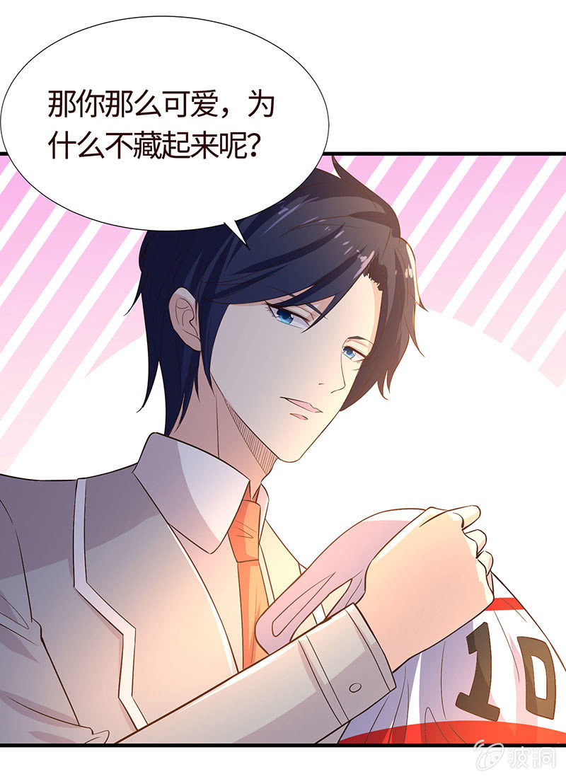 &ldquo;同居&rdquo;不是谣言(1/2)-第189话