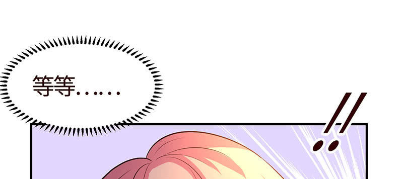 &ldquo;同居&rdquo;不是谣言(1/2)-第189话