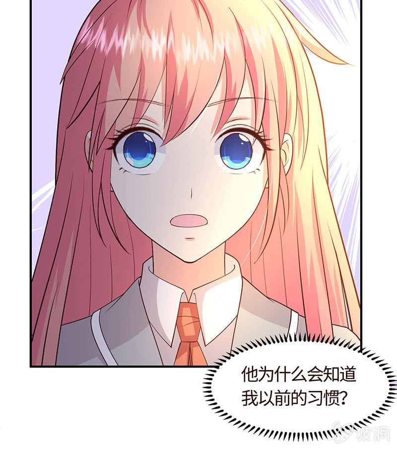 &ldquo;同居&rdquo;不是谣言(1/2)-第189话