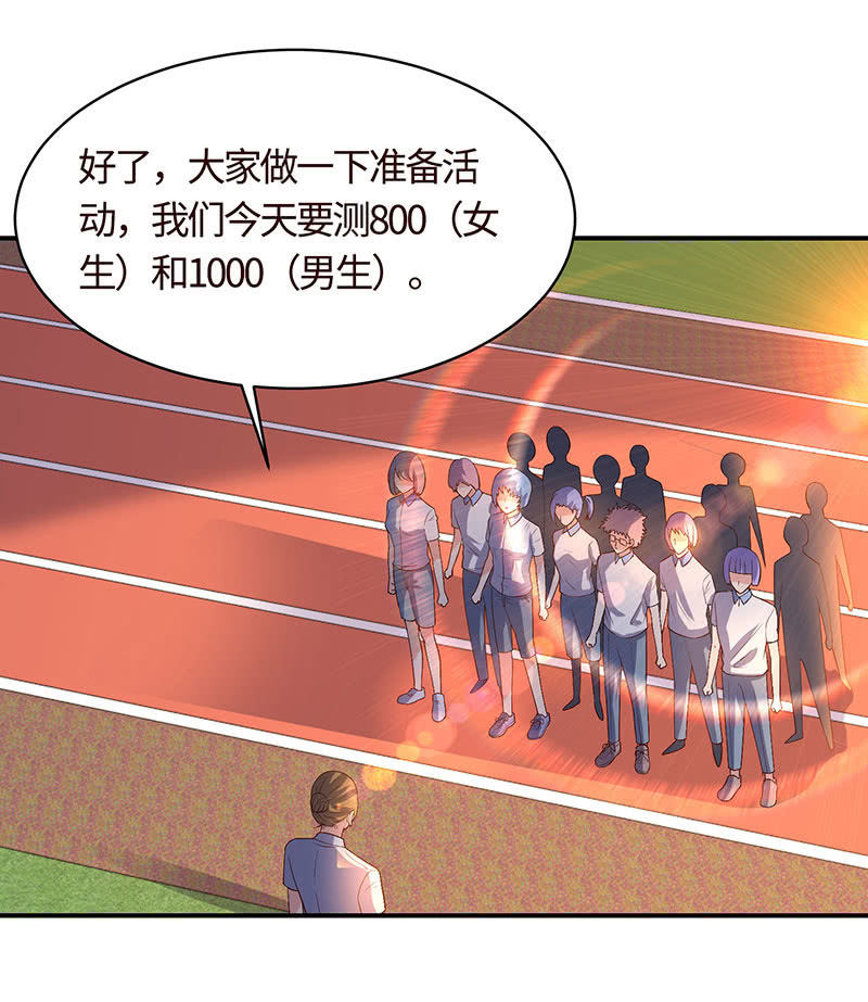 &ldquo;同居&rdquo;不是谣言(1/2)-第189话