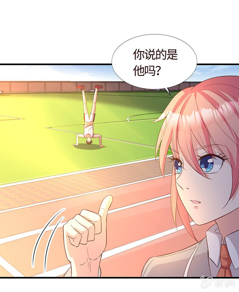 &ldquo;同居&rdquo;不是谣言(1/2)-第189话