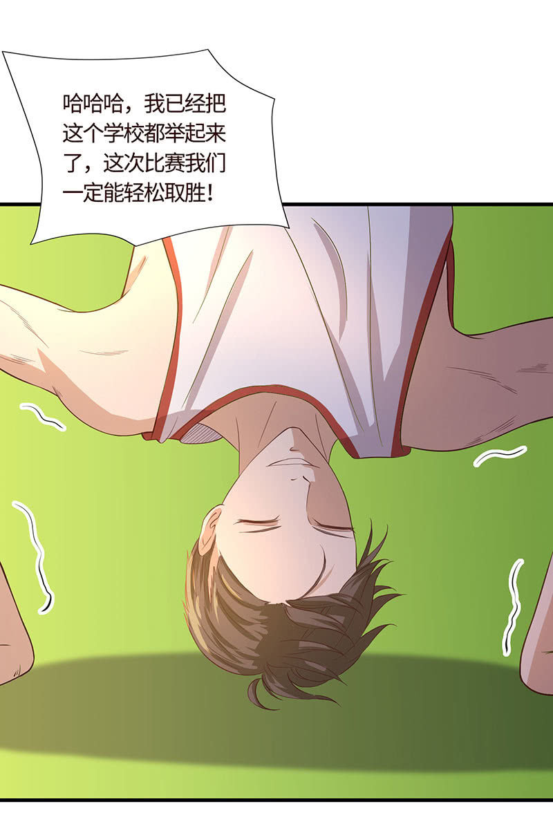 &ldquo;同居&rdquo;不是谣言(1/2)-第189话