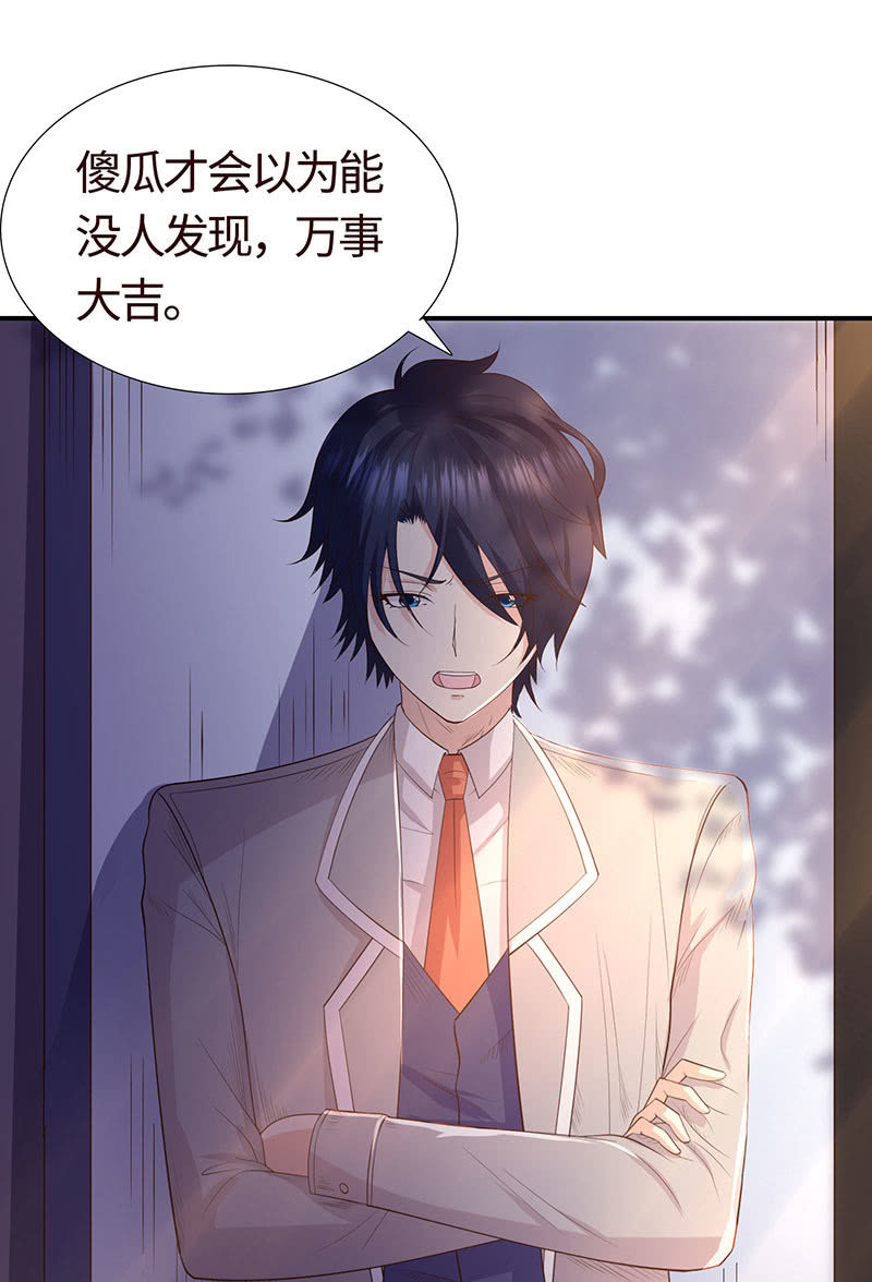 &ldquo;同居&rdquo;不是谣言(1/2)-第189话