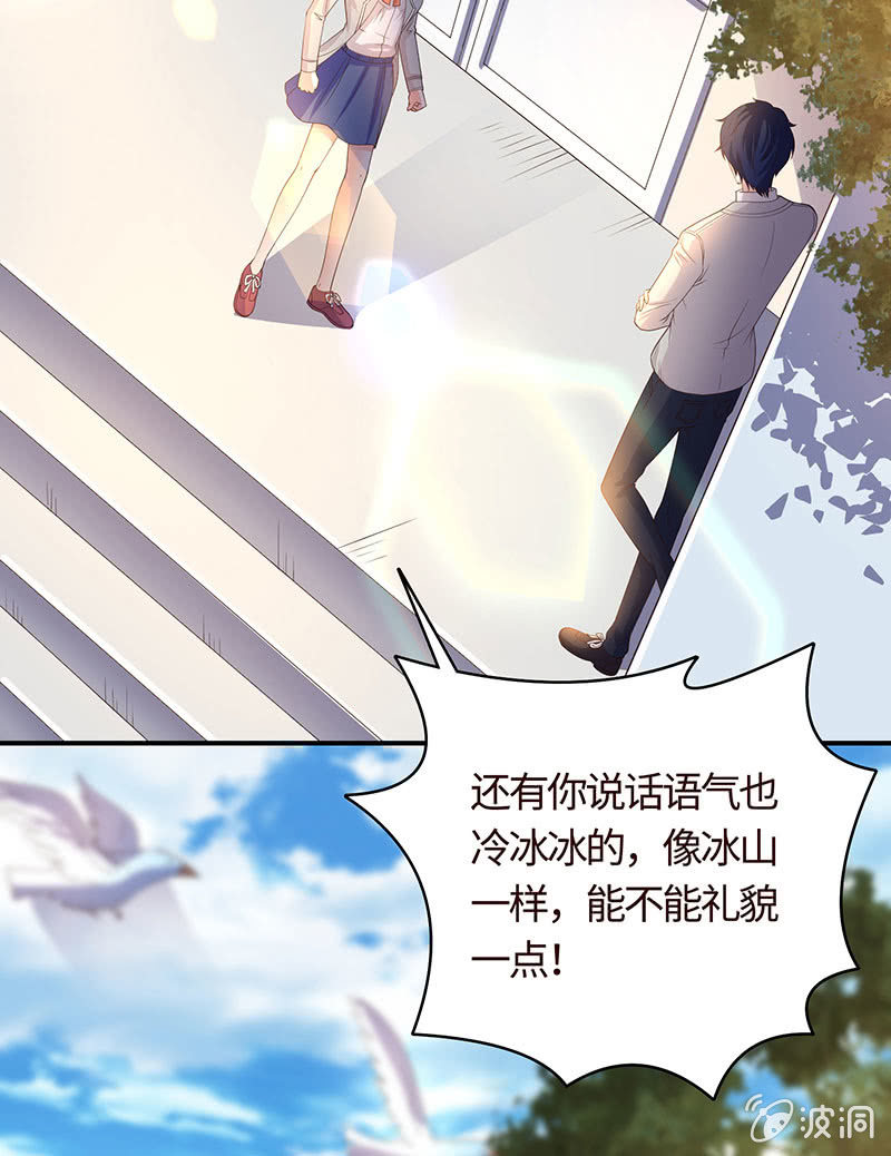 &ldquo;同居&rdquo;不是谣言(1/2)-第189话