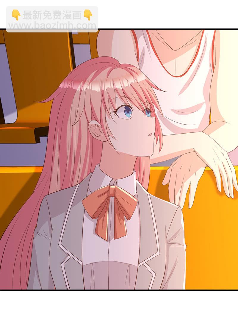 撩你，为你而战(1/2)-第191话