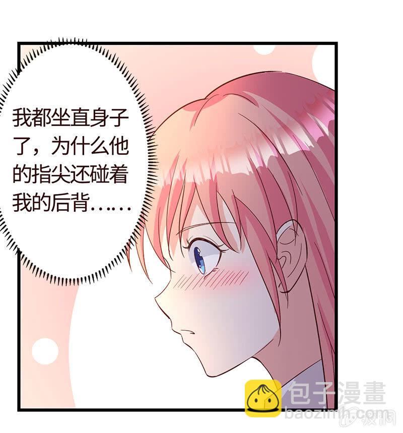 撩你，为你而战(1/2)-第191话