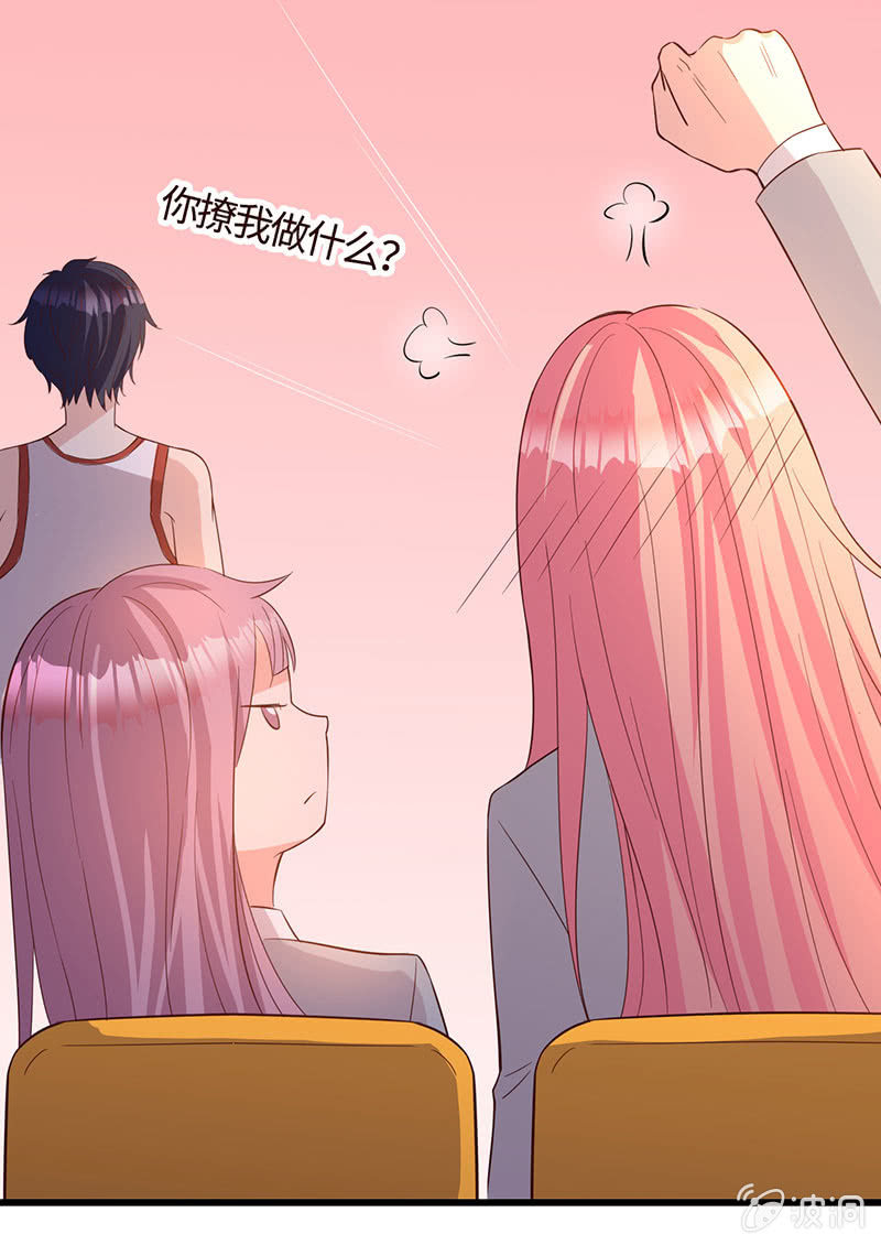 撩你，为你而战(1/2)-第191话