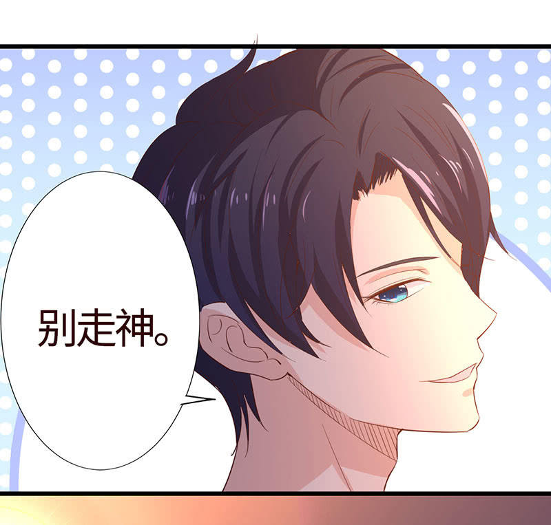 撩你，为你而战(1/2)-第191话