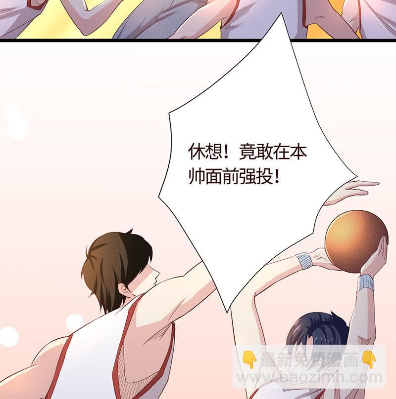 撩你，为你而战(1/2)-第191话