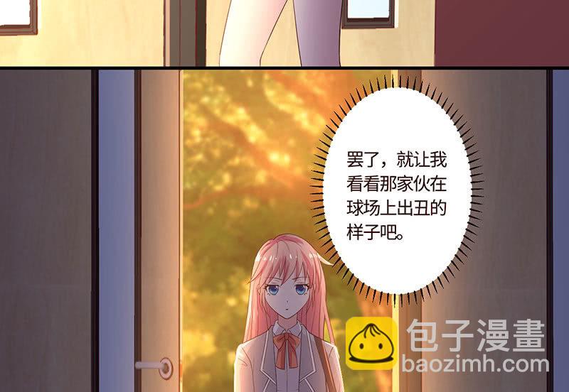 撩你，为你而战(1/2)-第191话