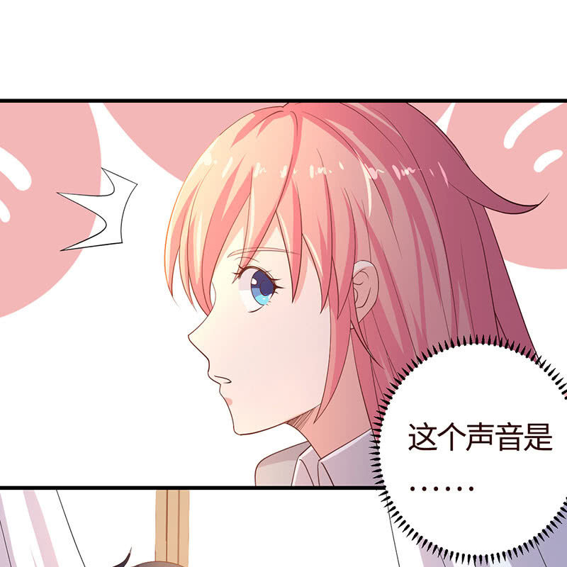 在一起谈婚论嫁-第193话