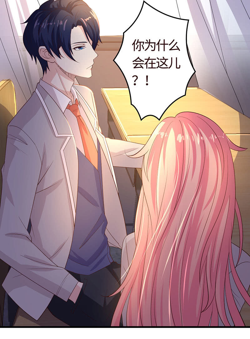 在一起谈婚论嫁-第193话