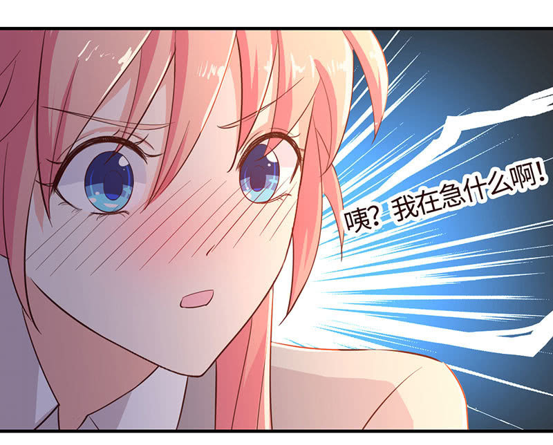 在一起谈婚论嫁-第193话