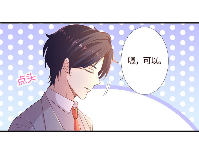 在一起谈婚论嫁-第193话