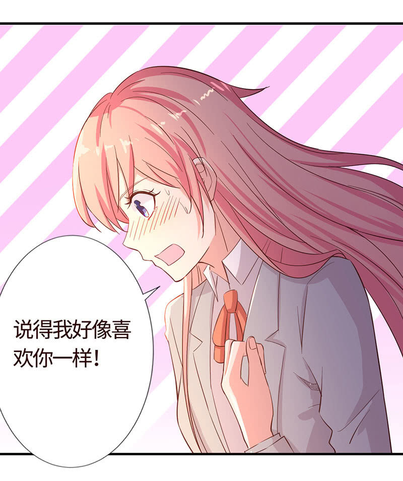 在一起谈婚论嫁-第193话