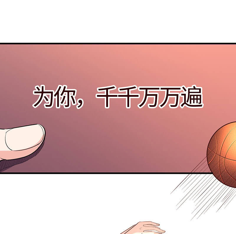 在一起谈婚论嫁-第193话