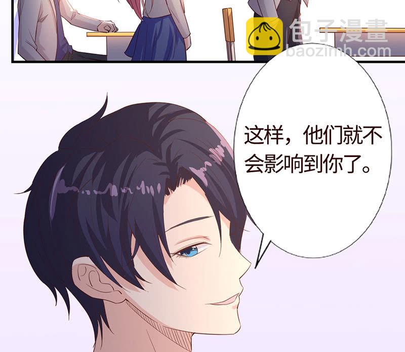 在一起谈婚论嫁-第193话