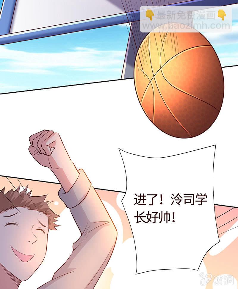 在一起谈婚论嫁-第193话