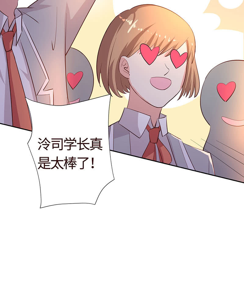 在一起谈婚论嫁-第193话