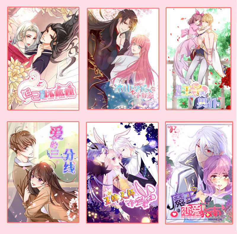 在一起谈婚论嫁-第193话